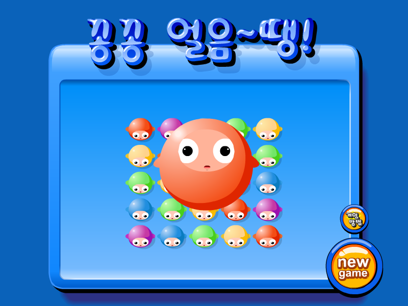 伙伴捉迷藏 截图 7/8