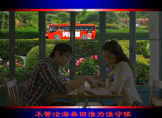 一生的朋友（紫玲1） 截图 8/8