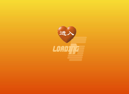 周华健：现在才说我爱你（巍巍边疆） 截图 1/8