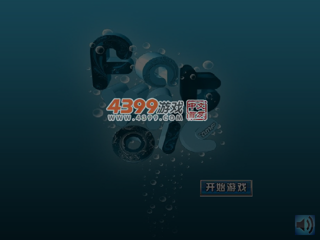 字母记忆翻牌 截图 5/8
