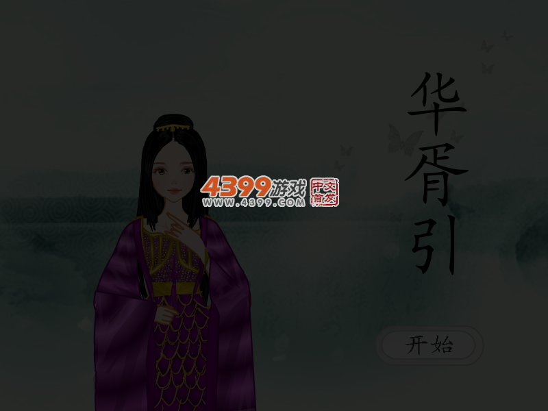 96FM-JS1Q-2EQ9 截图 3/5