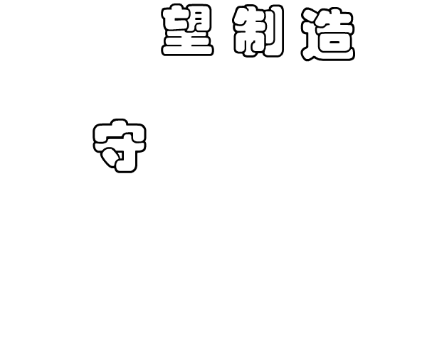 黄舒骏-恋爱症候群 截图 1/8