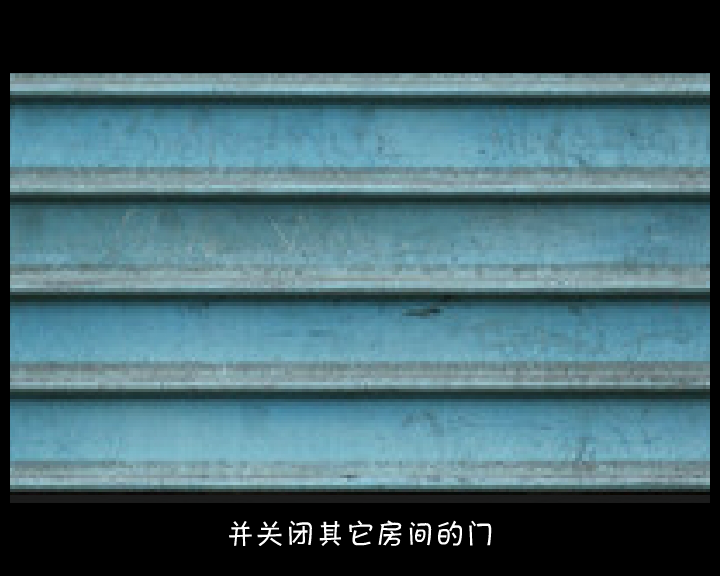 燃气安全秘籍：第一式（失温饺子） 截图 2/8