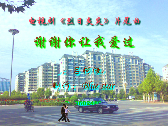 谢谢你让我爱过 截图 3