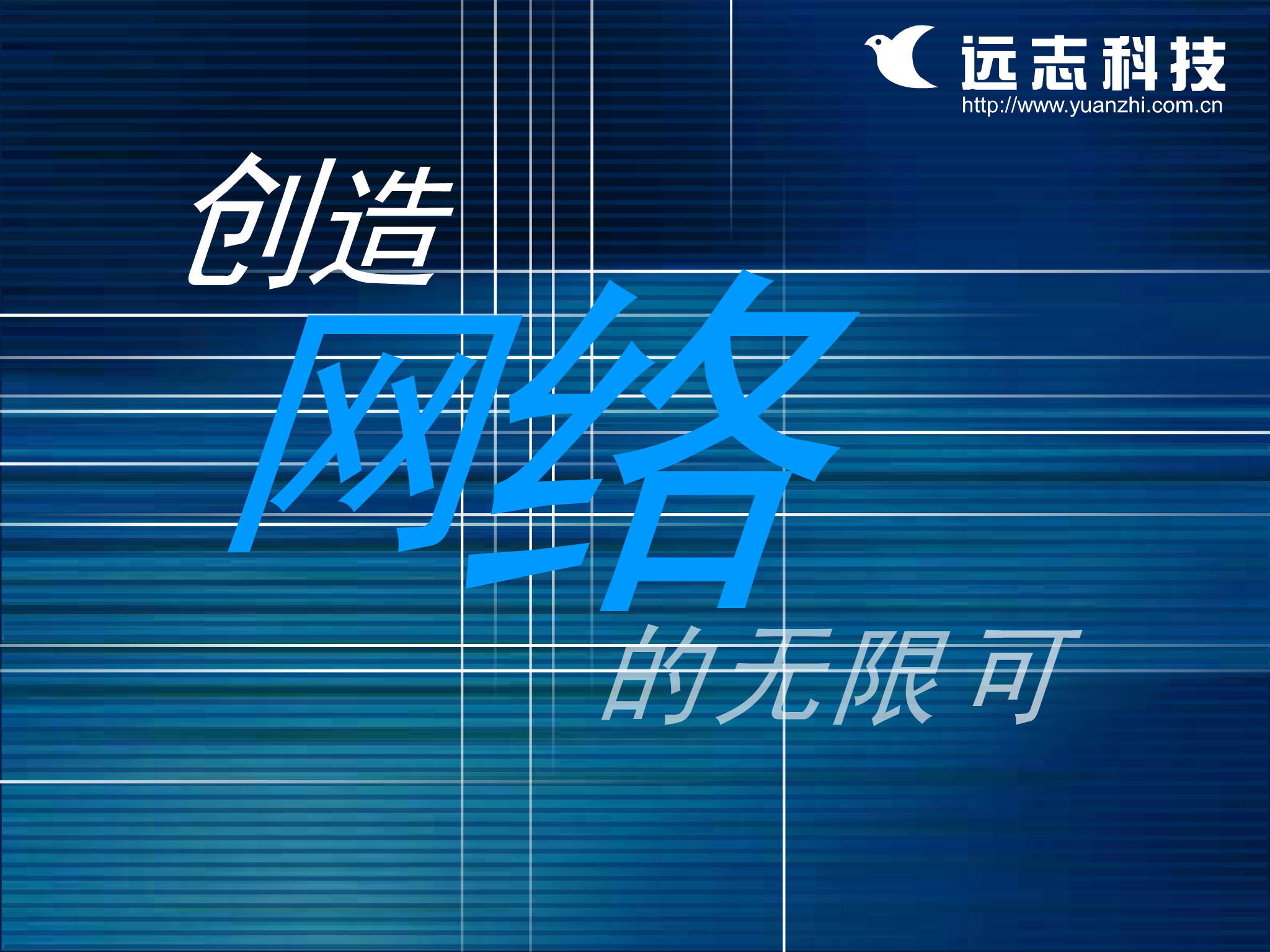 远志2001CF介绍（Jingning.Sun） 截图 8/8