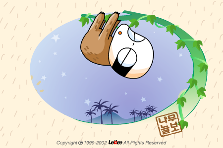 贪吃的小猴子 截图 6/8