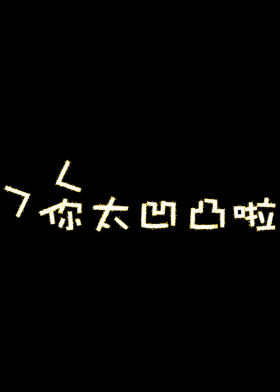 board2（zsy20040205） 截图 8/8