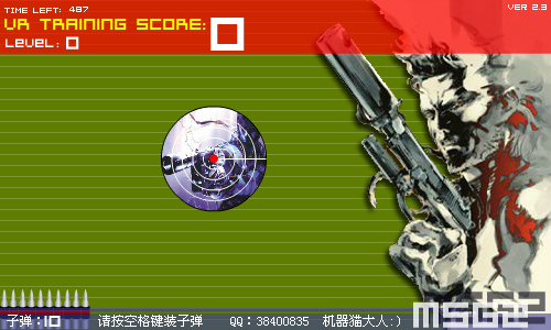 MSG2主题射击游戏1.8版 截图 4/8