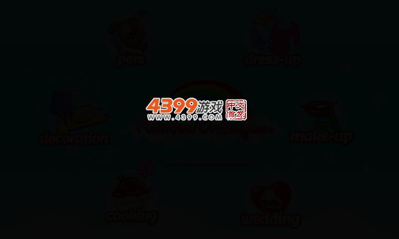 小公主的情人节 截图 4/8