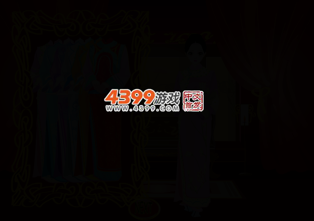 格格的一天 截图 2/4