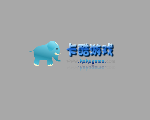 喜羊羊配套机 截图 5/8
