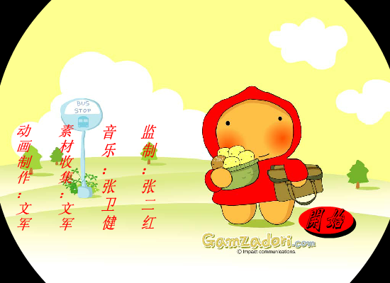你爱我像谁（文-军） 截图 8/8