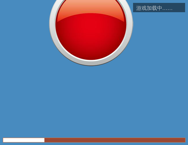 公主和王子约会 截图 2/8
