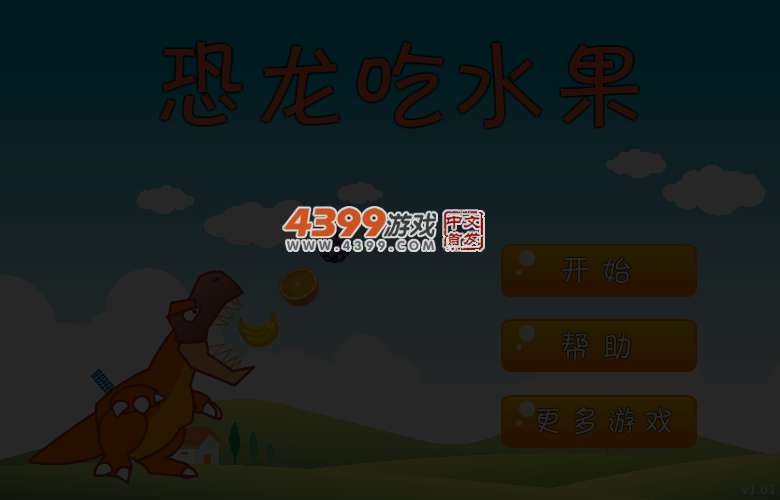 Q3X7-Y01A-882F 截图 3/4