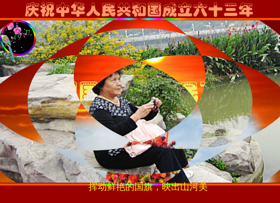 祖国万岁（sz_yxf） 截图 1/8