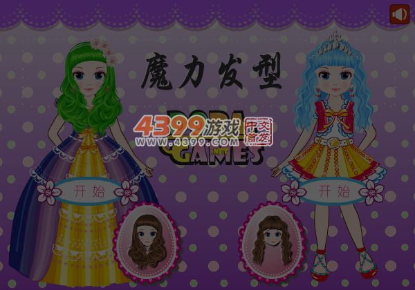 美发设计 截图 4/6