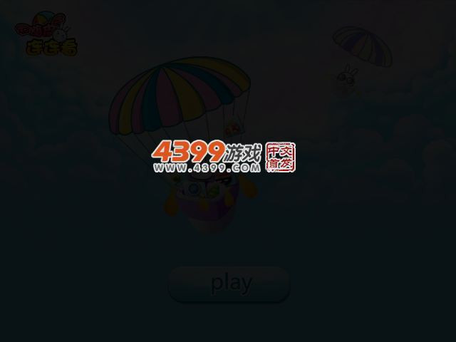 嗨皮连连看 截图 1/8