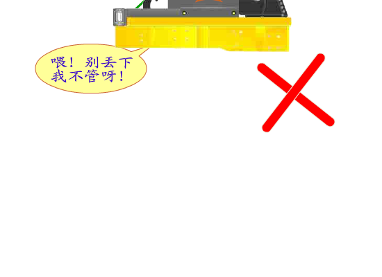 企业安全生产动画（wyandlm） 截图 7/8