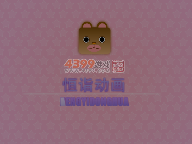宝贝妈妈宝贝女 截图 3/8