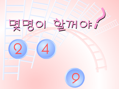 画鬼脚 截图 6/8