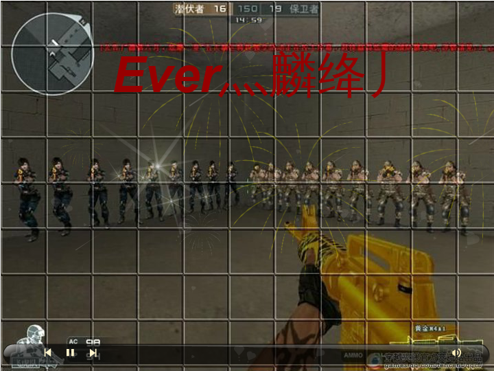 CF战队（fanshuai） 截图 4/8