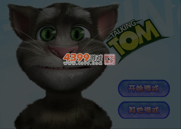 汤姆猫智力拼图 截图 4/5