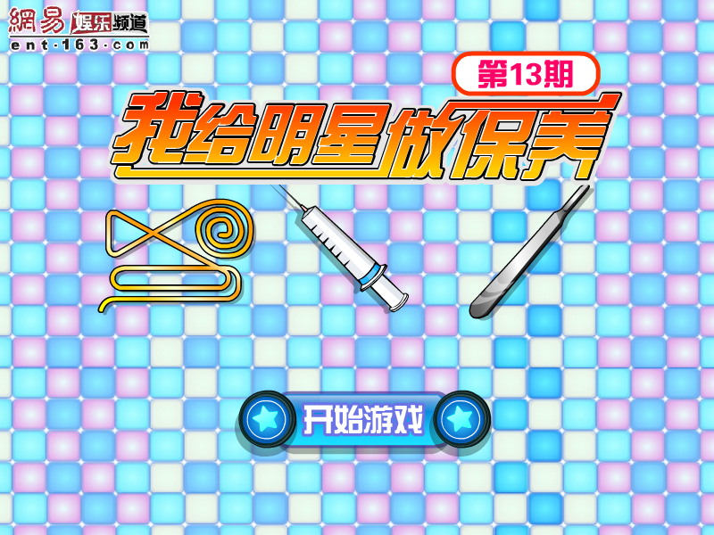 XZFG-A37S-DP59 截图 8/8