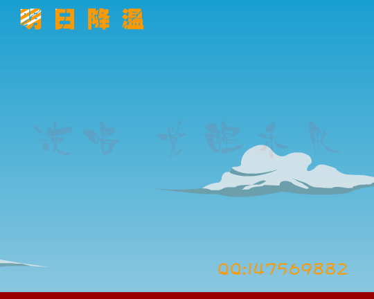 明日降温 截图 3