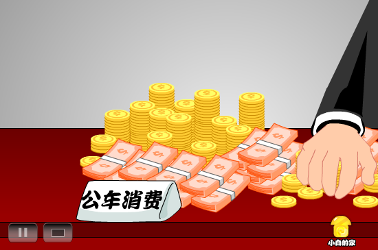 小白闪报——校车事故（liang_bo） 截图 2/8