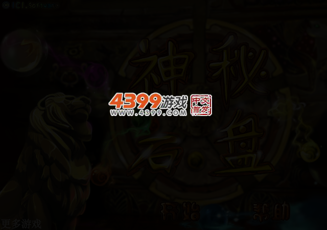 FCQ2-8ZGW-SV6J 截图 4/5