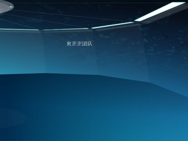 宝宝（lqsiqgu） 截图 8/8