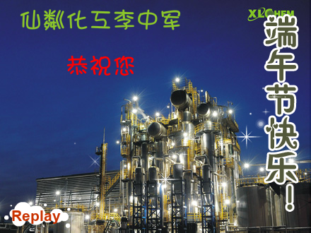 端午节日贺卡专用（uokokok） 截图 6/8