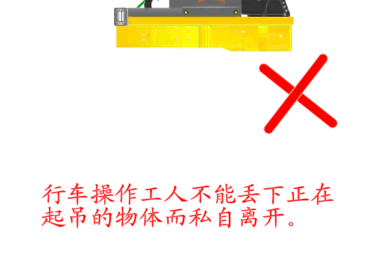 企业安全生产动画（wyandlm） 截图 8/8