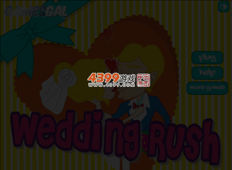 婚礼补妆 截图 4/7