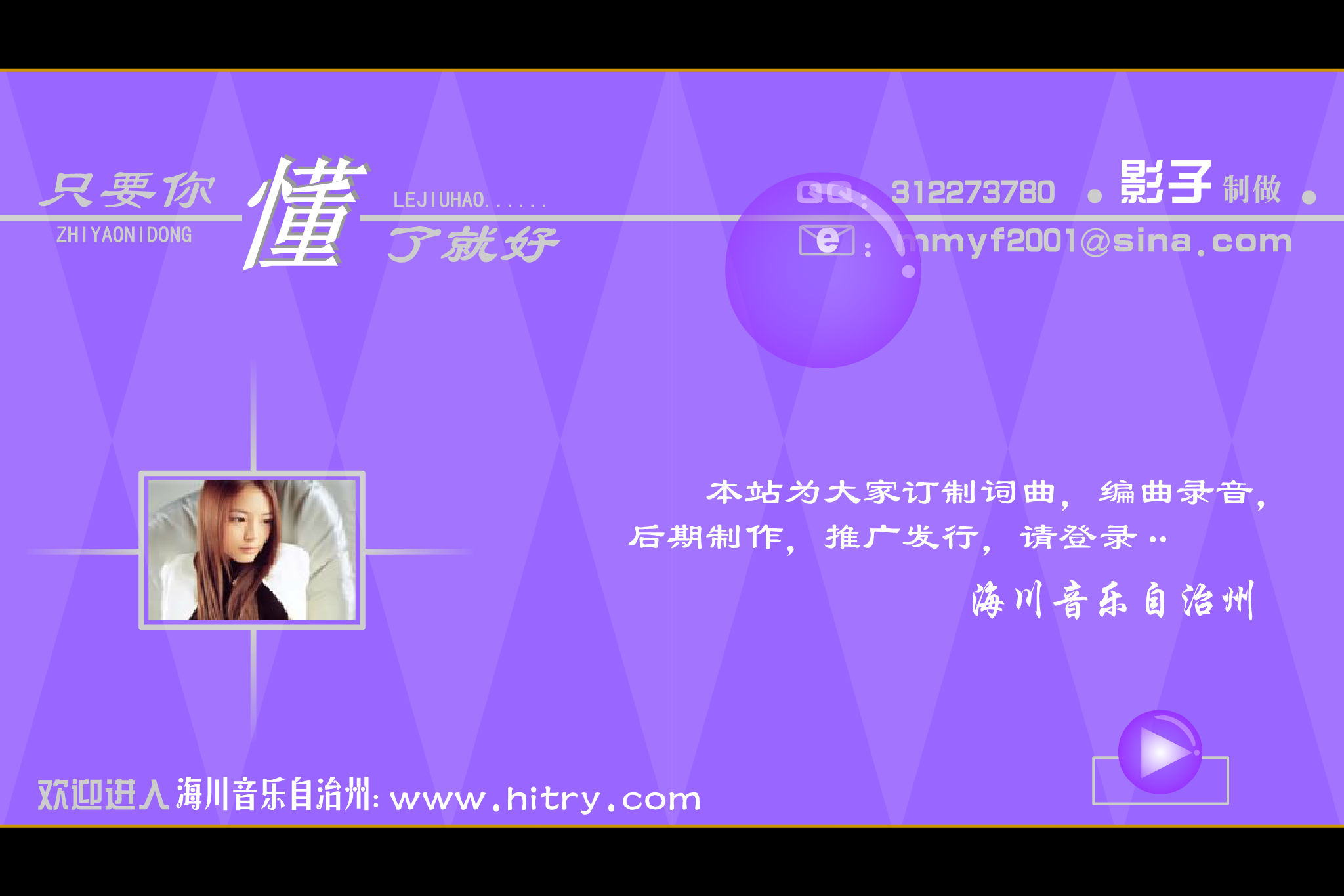 {推荐}只要你懂了就好（hitry） 截图 5/8