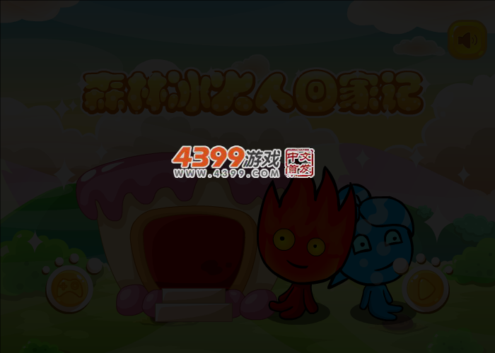 森林冰火人回家记选关版 截图 3/7