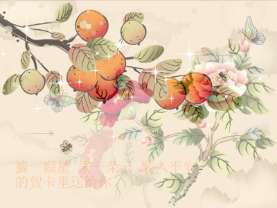 文字不一样的（125581085） 截图 5/8