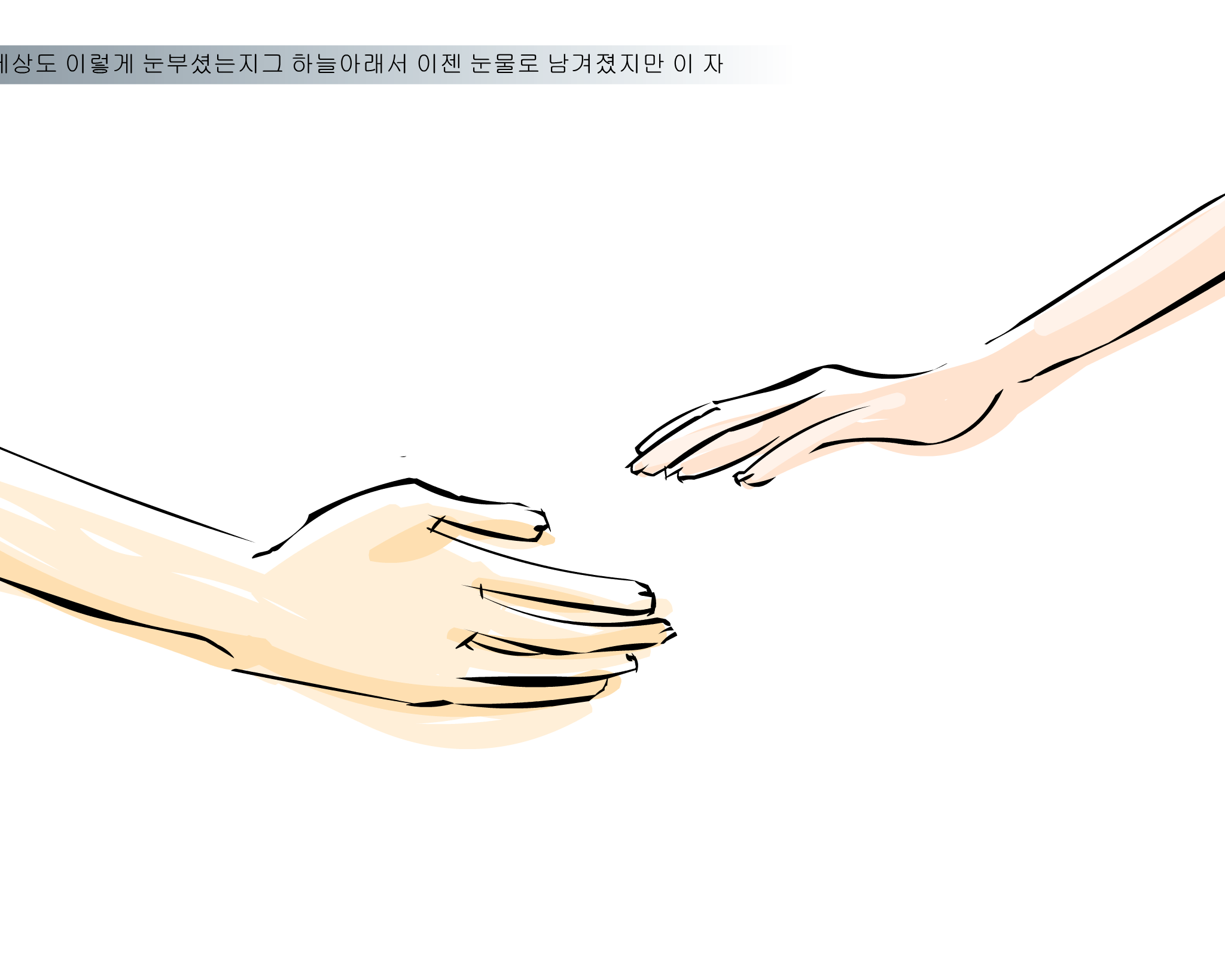 将爱（lek628111000） 截图 3/8