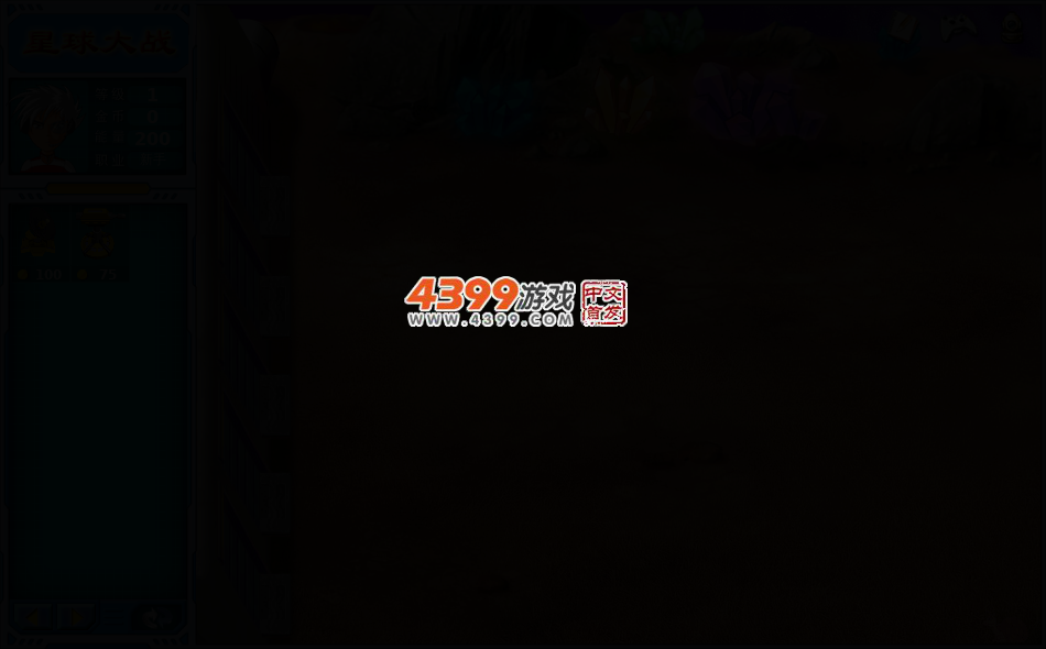 星球大战守城 截图 2/4