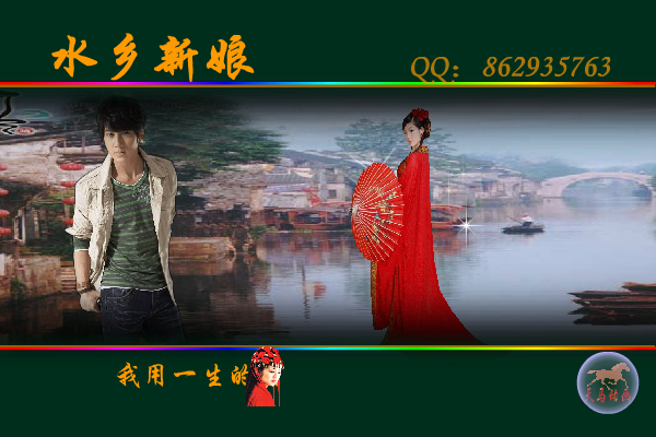 水乡新娘（maxc） 截图 4/8