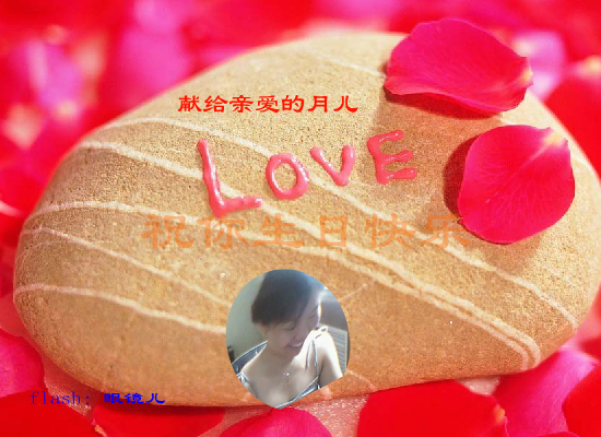 生日快乐（zzg） 截图 5/8