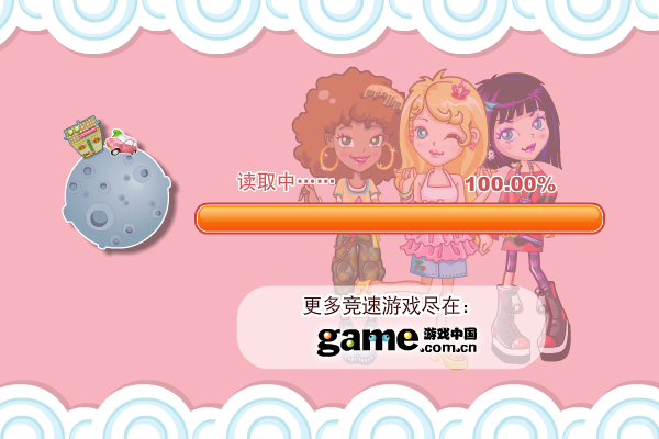 女孩冲冲冲修改版 截图 1/8