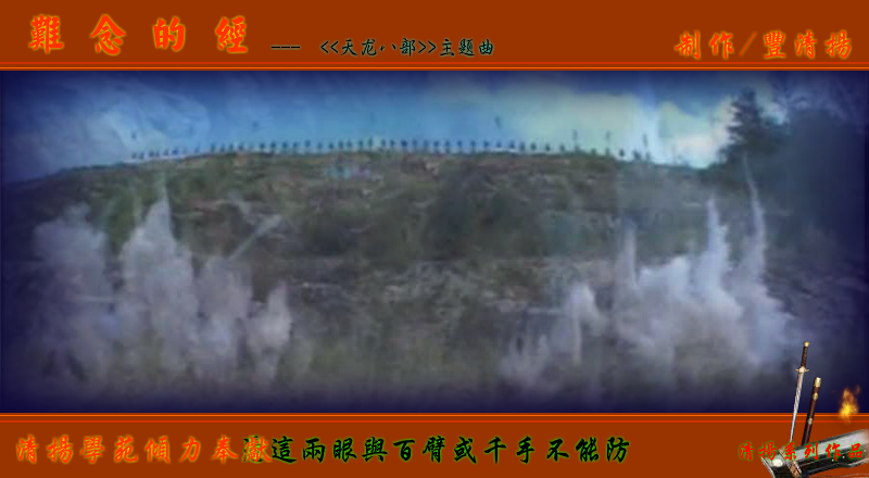 难念的经（丰清扬） 截图 5/8