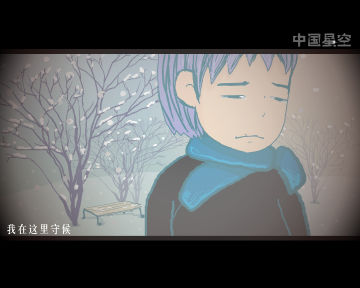 《剁椒鱼头》 狼啸（林霞） 截图 2/4