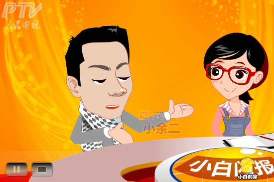 小白闪报——两会之社会保障（liang_bo） 截图 6/8