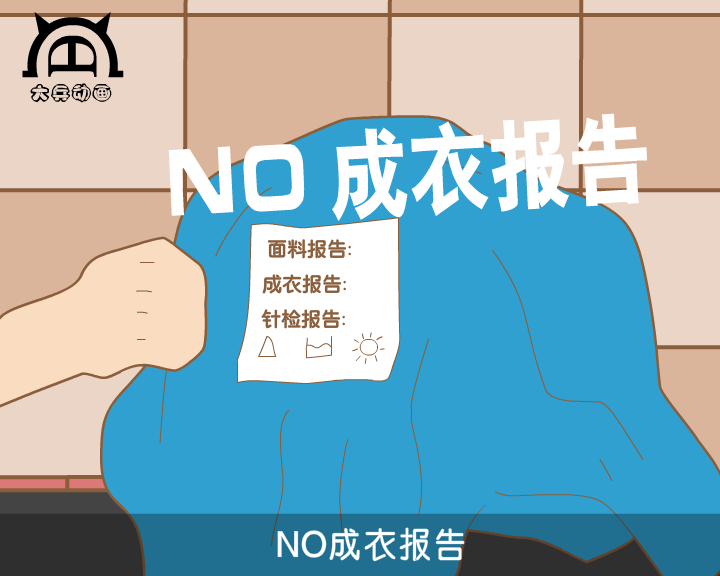 麦茜茜第一集（付新大兵） 截图 5/8