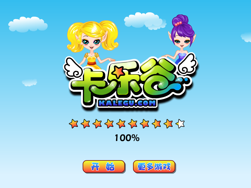 可爱的精灵姑娘中文版 截图 2/8