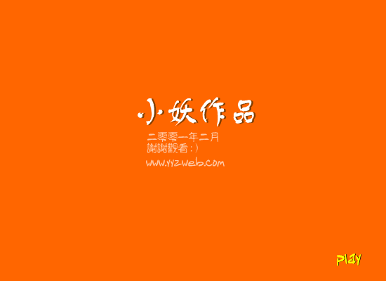 黑豹：无地自容（未知） 截图 8/8
