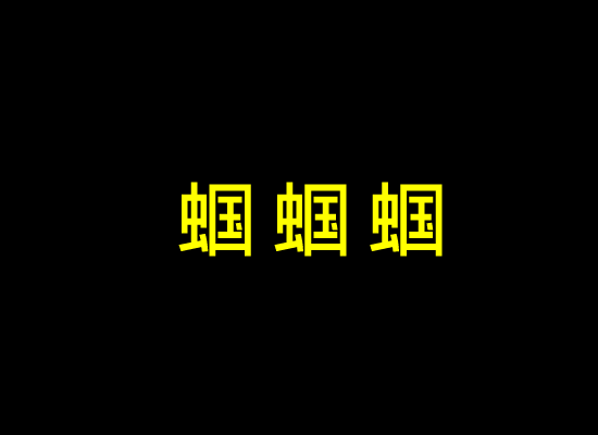 斯卡布罗集市（snyyj106） 截图 8/8