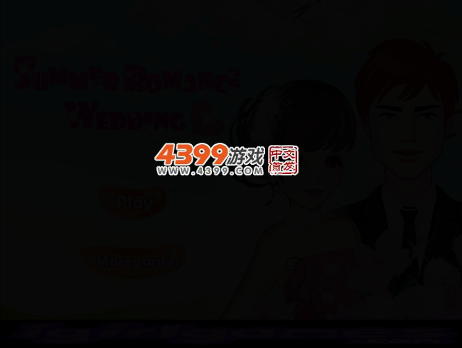夏日浪漫婚礼 截图 3/7